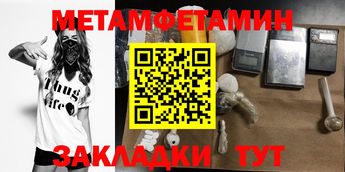 АМФЕТАМИН Premium Волгодонск