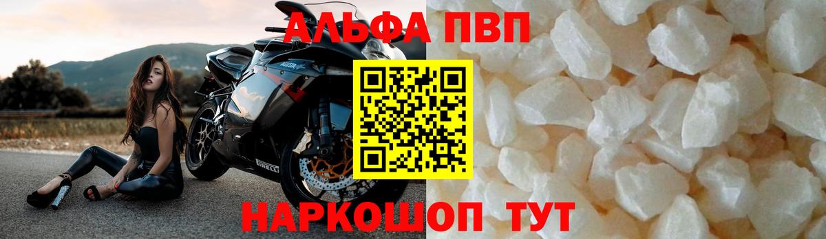 А ПВП СК КРИС Волгодонск