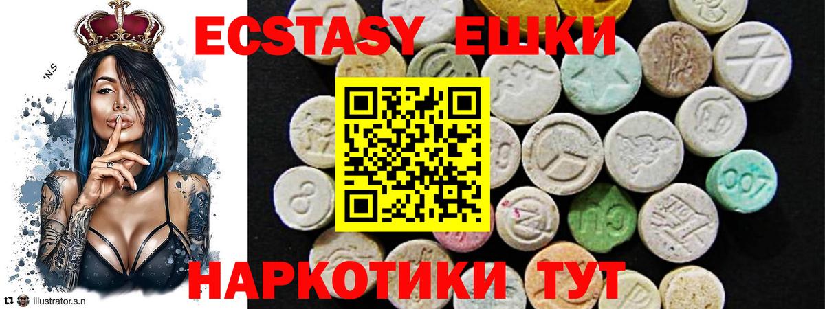 ЭКСТАЗИ DUBAI Волгодонск