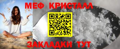 таблы Аргун