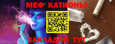 крисы Апшеронск
