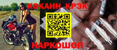 кокс Апрелевка