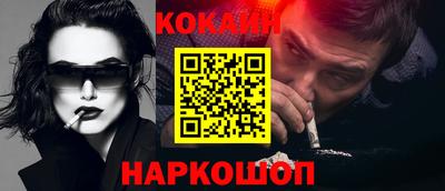 кокс Апрелевка