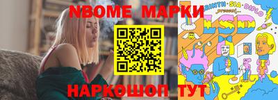 кокс Апрелевка
