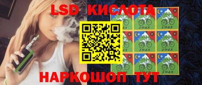 крисы Апшеронск