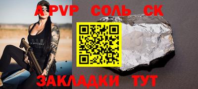 кокс Апрелевка