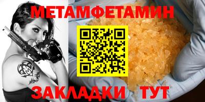 таблы Аргун