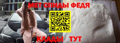 крисы Апшеронск