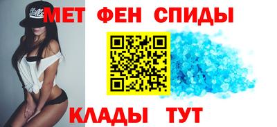 крисы Апшеронск