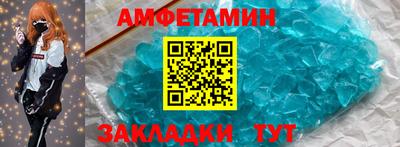 таблы Аргун