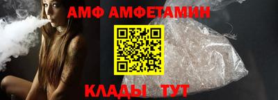 крисы Апшеронск