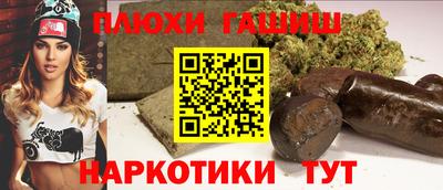 таблы Аргун