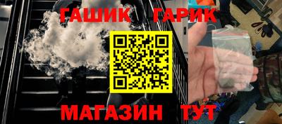 таблы Аргун