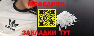 таблы Аргун
