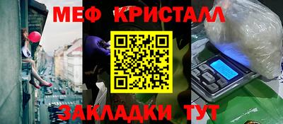 таблы Аргун