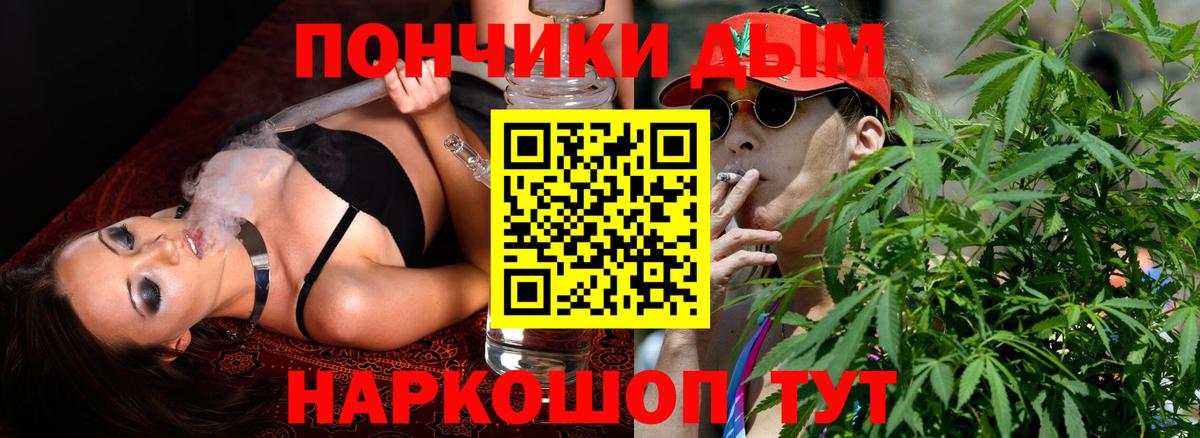 Канабис Amnesia  Вход с VPN  Марихуана тримм  Волгодонск  Конопля Bruce Banner  Бошки Шишки Amnesia 
