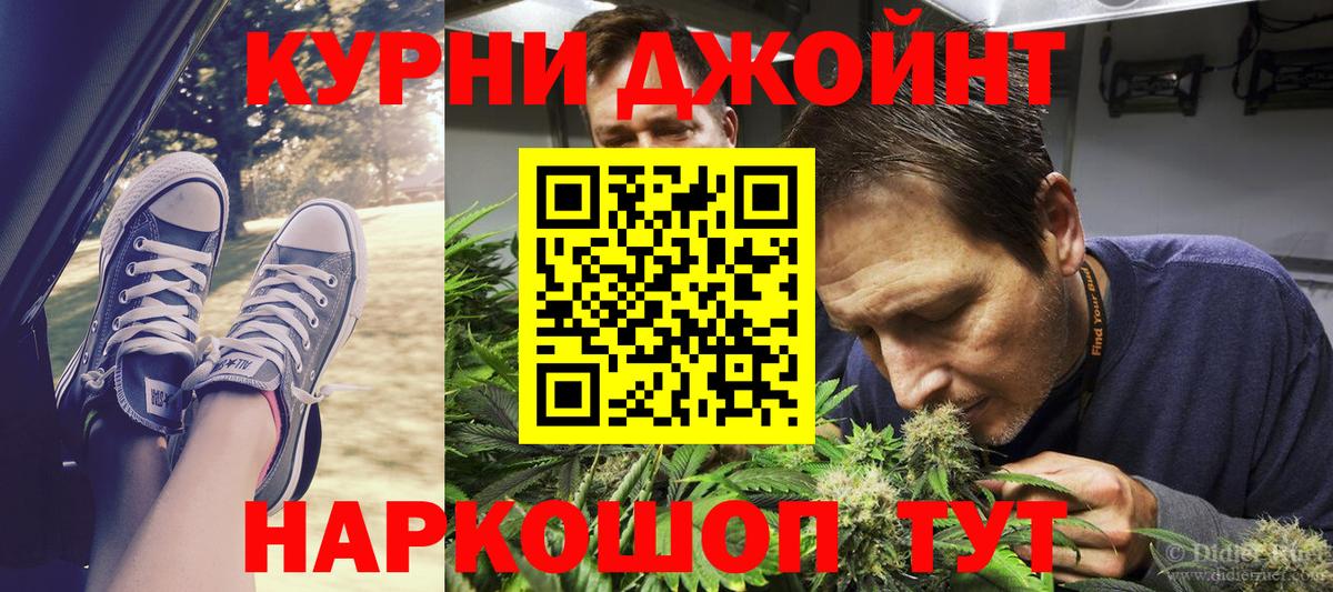 Шишки марихуана THC 21% Волгодонск